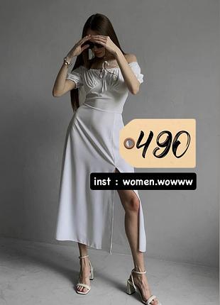 Сукня з розрізом ❤️