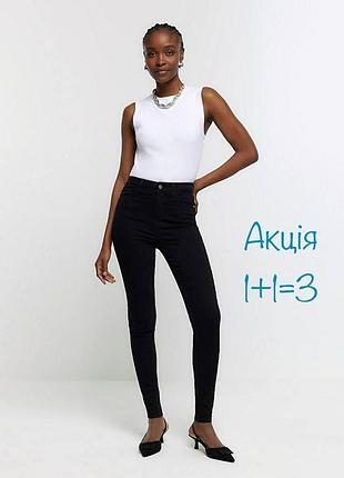 Новые джинсы джеггинсы denim co shaping super high waist skinny