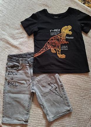 Комплект шорты и футболка с динозавром 🩶🖤🦖