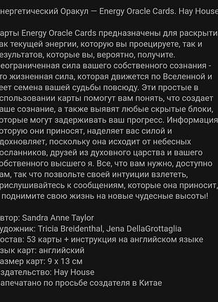 Карти таро 9