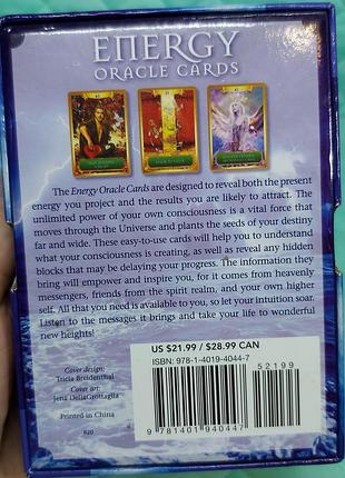 Карти таро 4