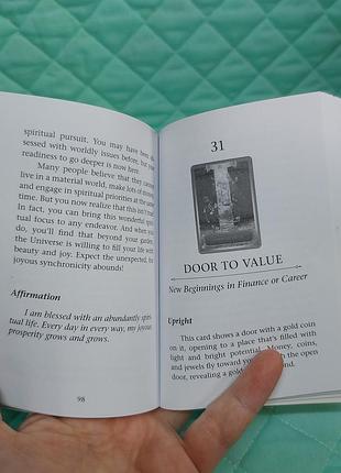 Карти таро 3