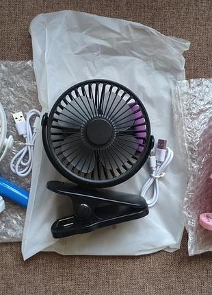 Вентилятор с аккумулятором и прищепкой