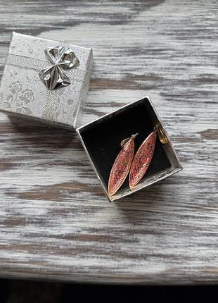 Довгі сережки