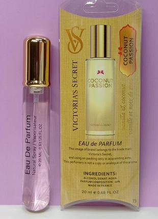 Женские духи 20 мл.