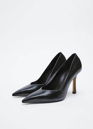 Човники лодочки zara
