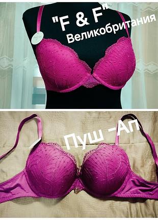 💕👍 красивый яркий кружевной бюстгальтер с пуш -ап. , цвета фуксии.