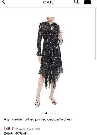 Асиметричне плаття maje