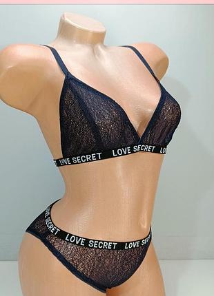 Комплект белья в сеточку