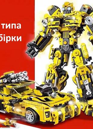 Конструктор "бамбли" (463 деталей) трансформированная модель грузовика