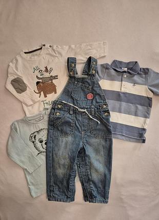 Одяг для хлопчика (4 одиниці) на 6-9 місяців,  68-74 см