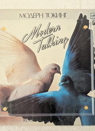 Раритетні вінлові платівки: modern talking, boney m, abba