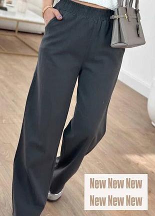 Женские брюки палаццо