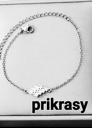 Медсталь цепочка на руку браслет медзолото цирконий