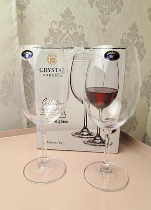 Хрустальные бокалы для вина bohemia🔥