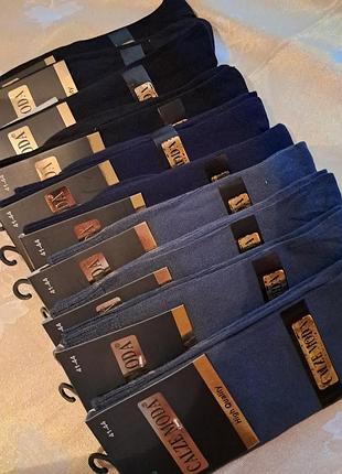 Шкарпетки чоловічі котон висока якість