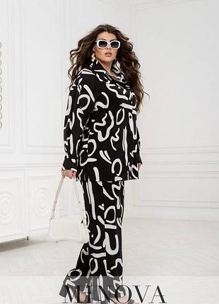 Костюм жіночий