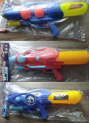 Великі водяні пістолети