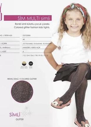 Колготи з люрексом для дівчинки 3
