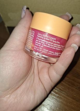 Catrice hydrating lip mask 2