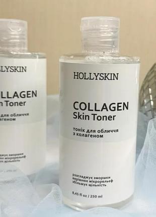Тоник для лица hollyskin collagen skin toner