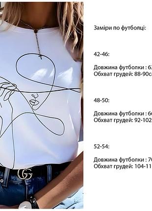 Футболка с качественным ярким рисунком6 фото