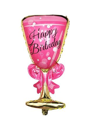 Фігура 89*47 см келих happy birthday рожевий