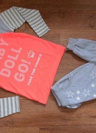 Спортивный костюм