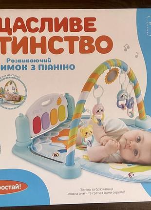 Розвиваючий коврик для немовлят з піаніно