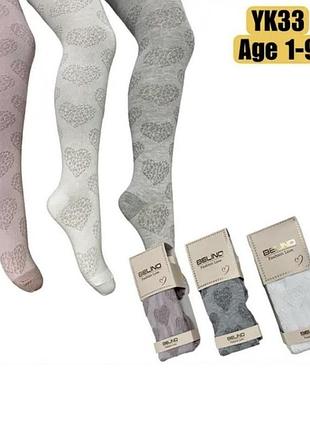 Колготи для дівчинки демісезонні 98-104 см