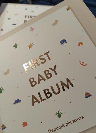 Мой первый альбом/тм orner