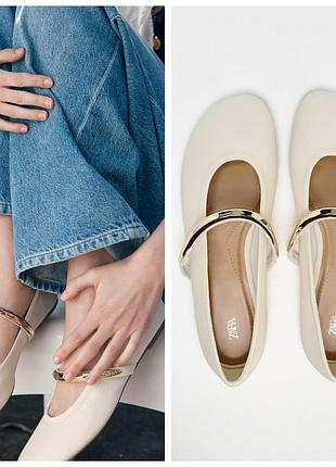 Балетки женские zara