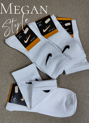 Носки мужские