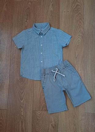 Набор/серые шорты/рубашка с коротким рукавом