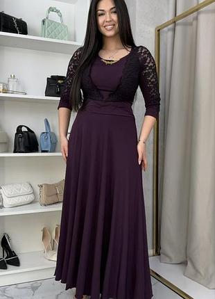 Вечірня максі сукня