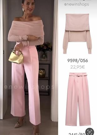 Комплект zara штани лонгслів брюки костюм