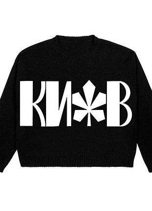 Светр українського бренду ardor київ оверсайз y2k