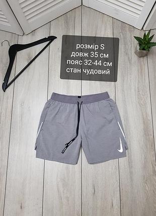 Спортивні шорти color nike