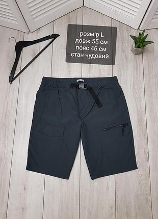 Чоловічі шорти tu man
