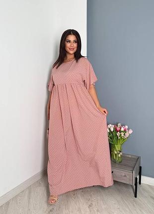 Сукня максі