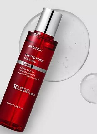 Антивозрастной лифтинг-тонер для лица с pdrn и экзосомами medi-peel phyto exosome pdrn lifting shot