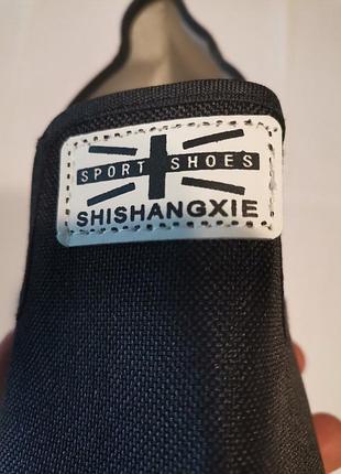 Унісекс мокасини