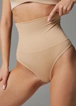 Стринги ромбик