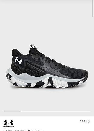 Чоловічі кросівки under armour