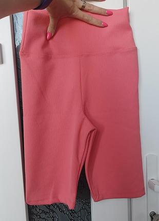 Велосипедки в рубчик