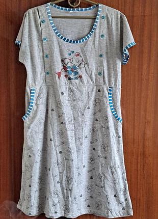 Домашнє плаття, халат