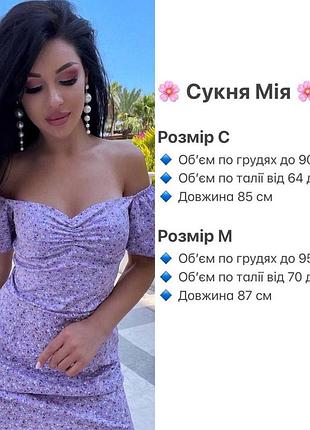 Платье женское 9