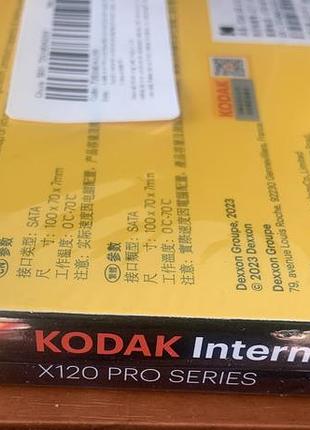 Ssd диск 2,5ʼʼ x120pro (1 tb) 4