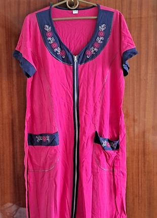 Халат домашний новый