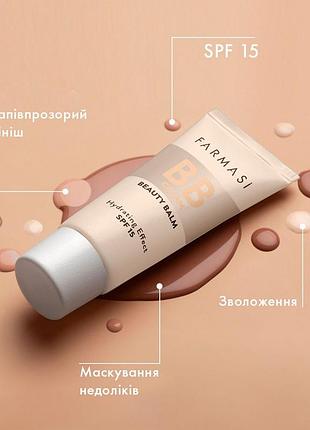 Тонуючий bb - крем 03 medium farmasi код 1001487